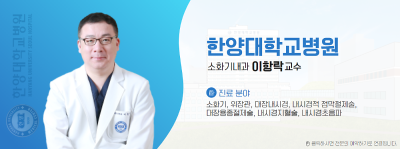 [건강365]대장내시경